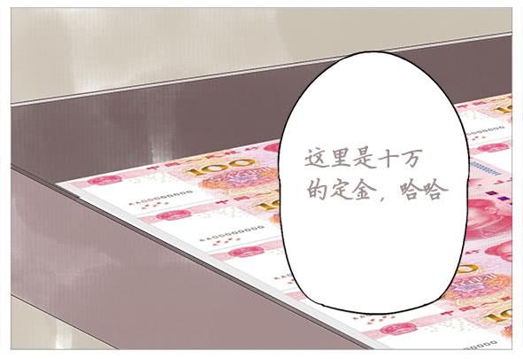 不要接近她(1/2)-第60话