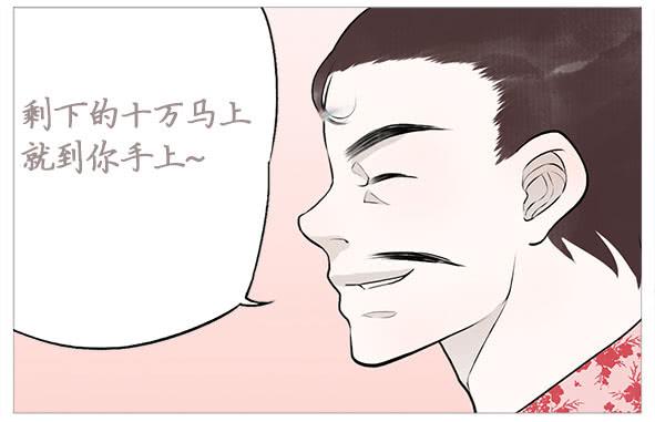 不要接近她(1/2)-第60话