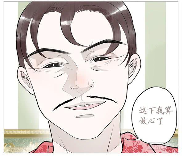不要接近她(1/2)-第60话