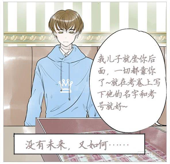 不要接近她(1/2)-第60话