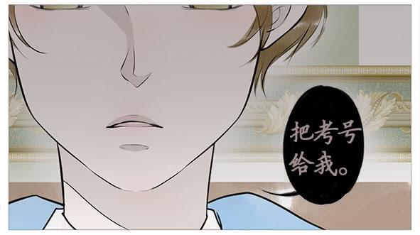 不要接近她(1/2)-第60话