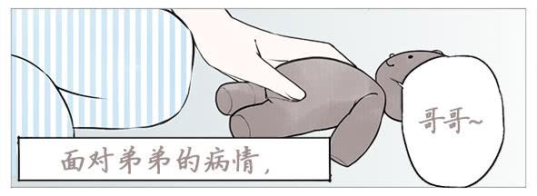不要接近她(1/2)-第60话