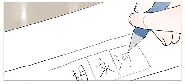 不要接近她(1/2)-第60话