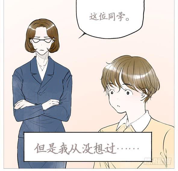 不要接近她(1/2)-第60话