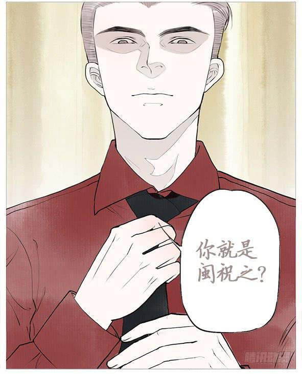 不要接近她(1/2)-第60话