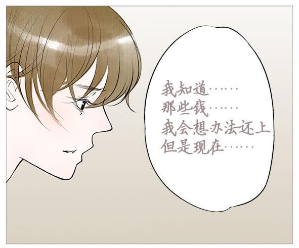 不要接近她(1/2)-第60话