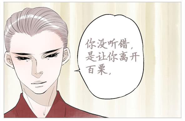 不要接近她(1/2)-第60话