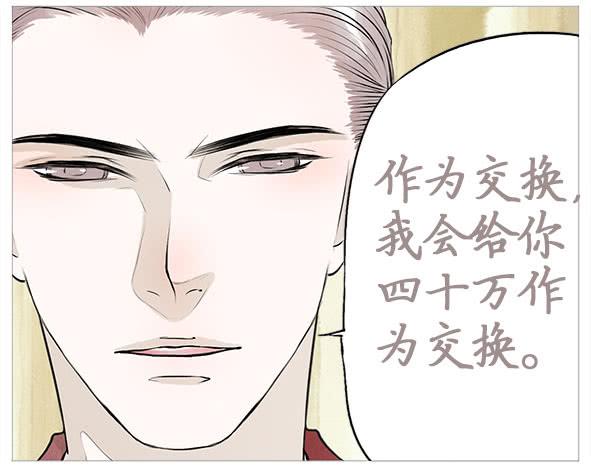不要接近她(1/2)-第60话