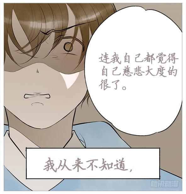 不要接近她(1/2)-第60话