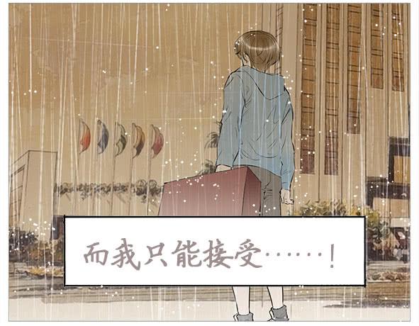 不要接近她(1/2)-第60话