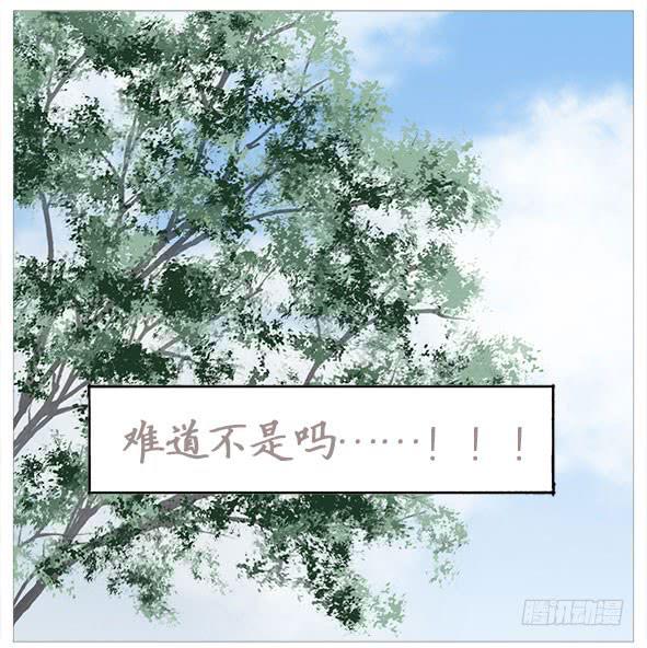 不要接近她(1/2)-第60话
