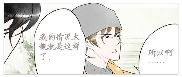 不要接近她(1/2)-第60话