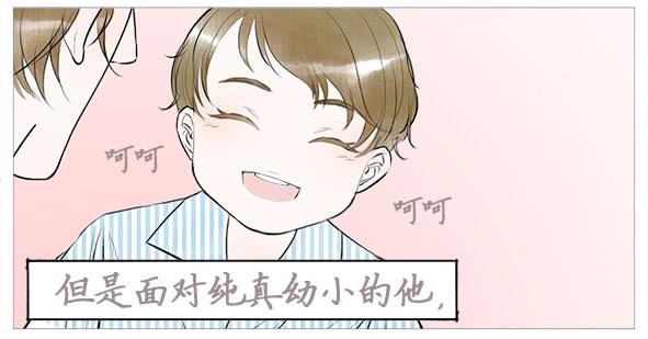 不要接近她(1/2)-第60话