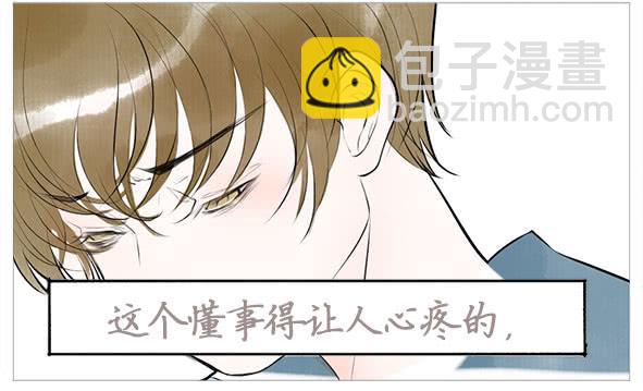 不要接近她(1/2)-第60话