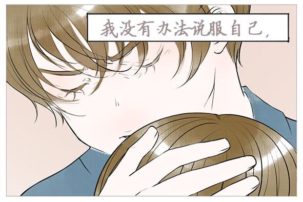 不要接近她(1/2)-第60话