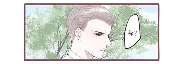 交谈-第62话