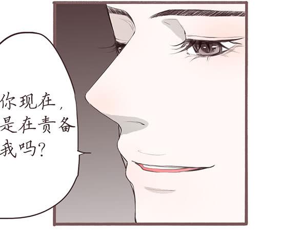 交谈-第62话