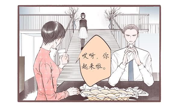 交谈-第62话