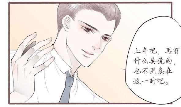 交谈-第62话