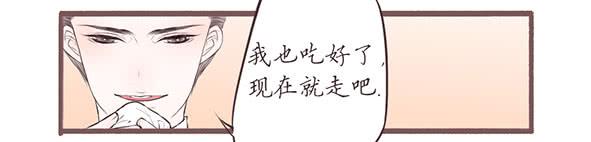 交谈-第62话