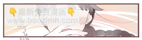 让我心动的你-第64话