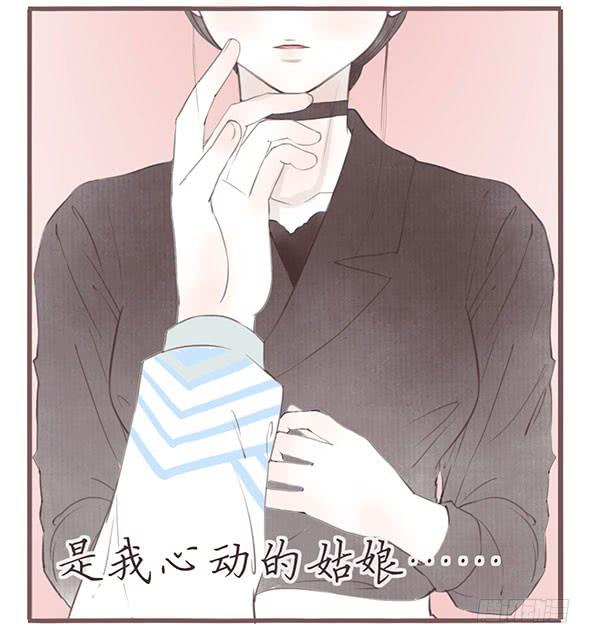 让我心动的你-第64话