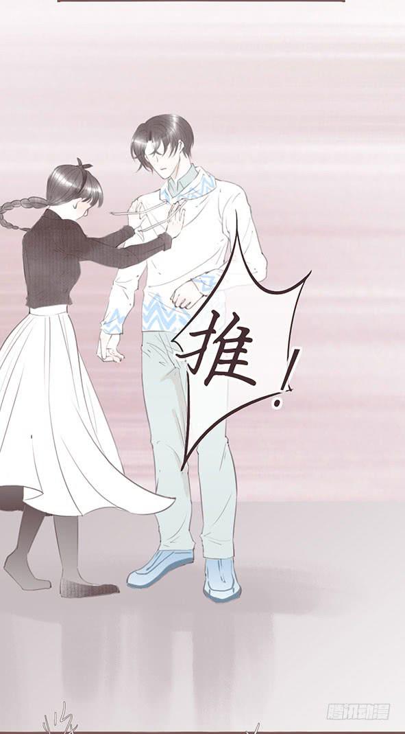 让我心动的你-第64话