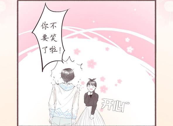 让我心动的你-第64话