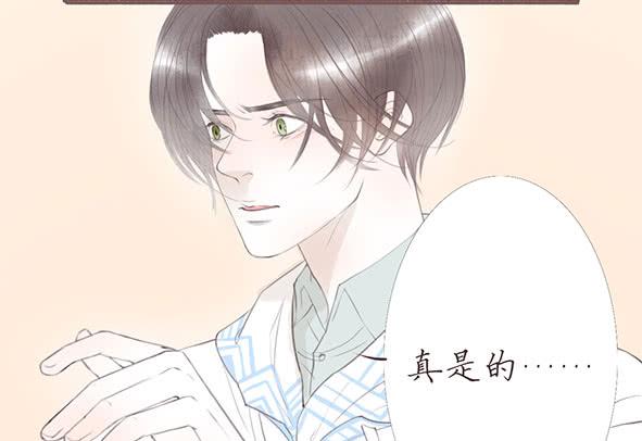 让我心动的你-第64话