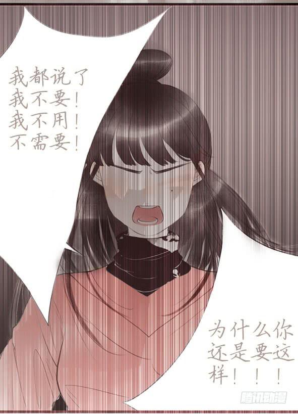 我说了什么-第66话