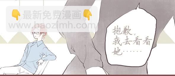 我说了什么-第66话