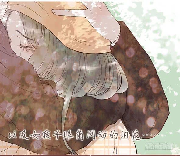 我说了什么-第66话