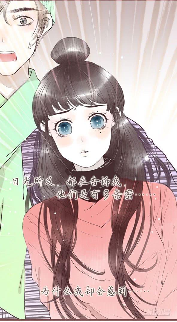 我说了什么-第66话