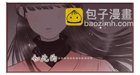 我说了什么-第66话