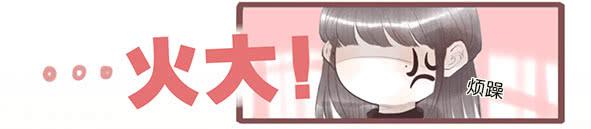 我说了什么-第66话