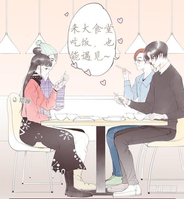 我说了什么-第66话