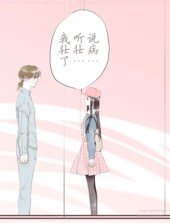 陪伴-第68话