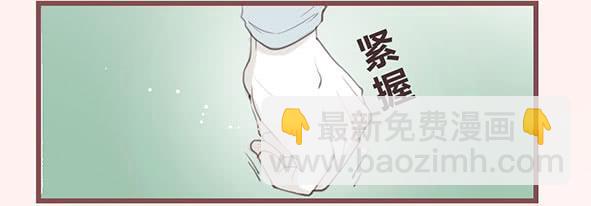 陪伴-第68话