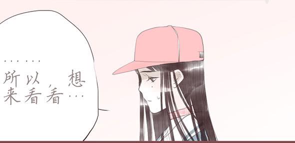 陪伴-第68话