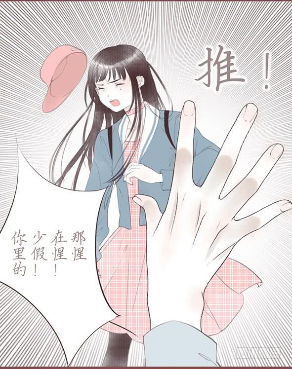 陪伴-第68话