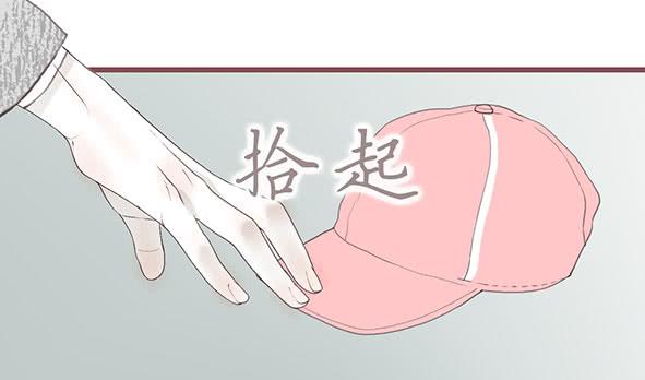 陪伴-第68话