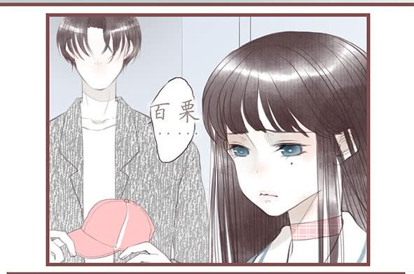 陪伴-第68话