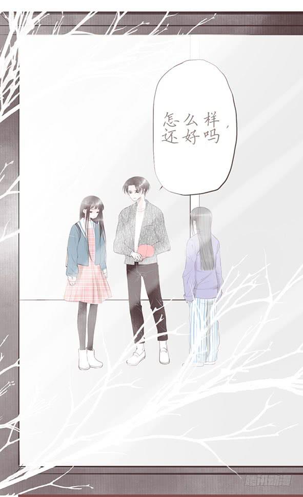 陪伴-第68话