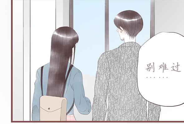 陪伴-第68话