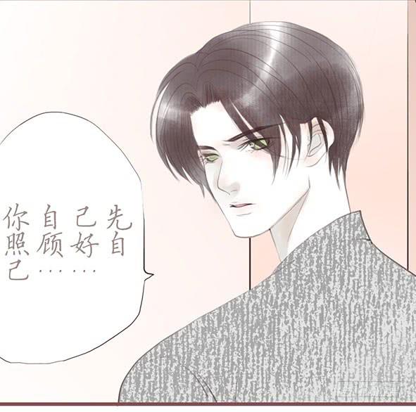 陪伴-第68话