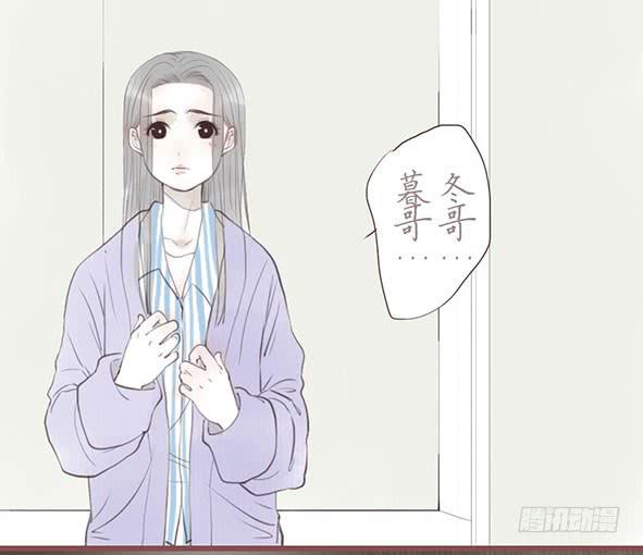 陪伴-第68话