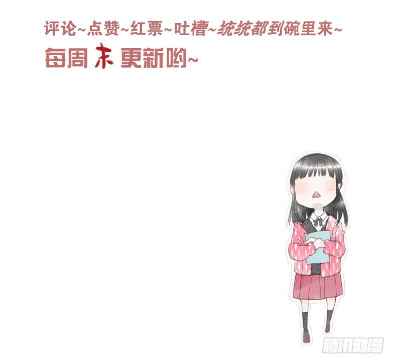 陪伴-第68话