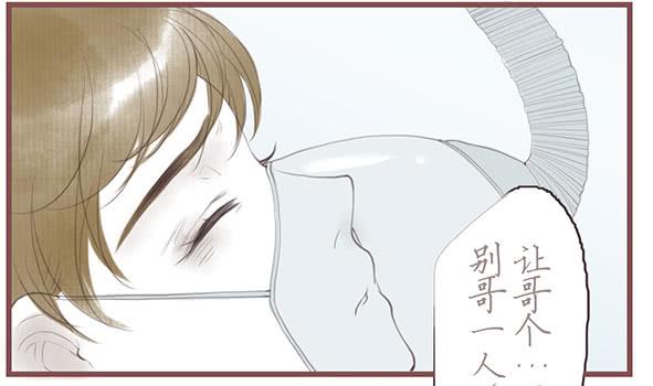 陪伴-第68话
