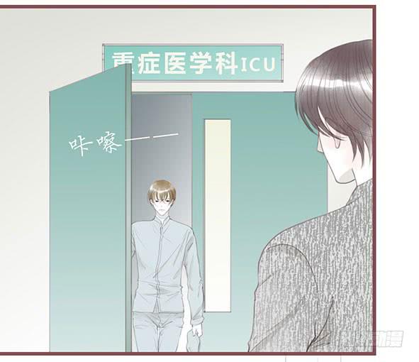 陪伴-第68话