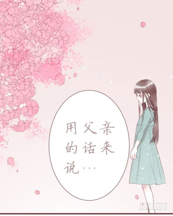 情定(1/2)-第70话
